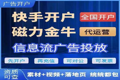 百度推广托管服务——广告效果优化的秘诀